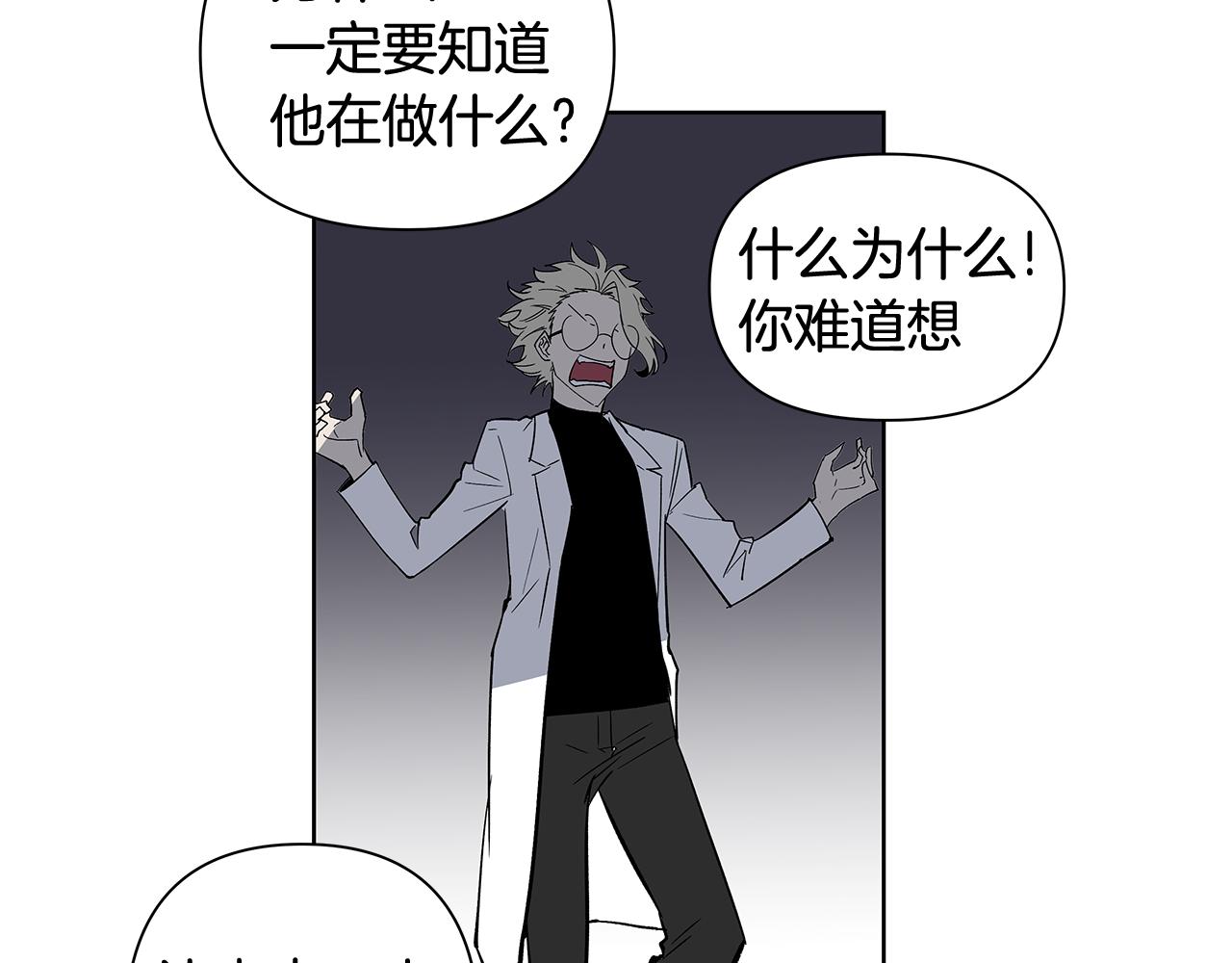 第58话坦白46