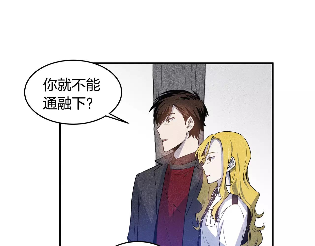第17话搞事18