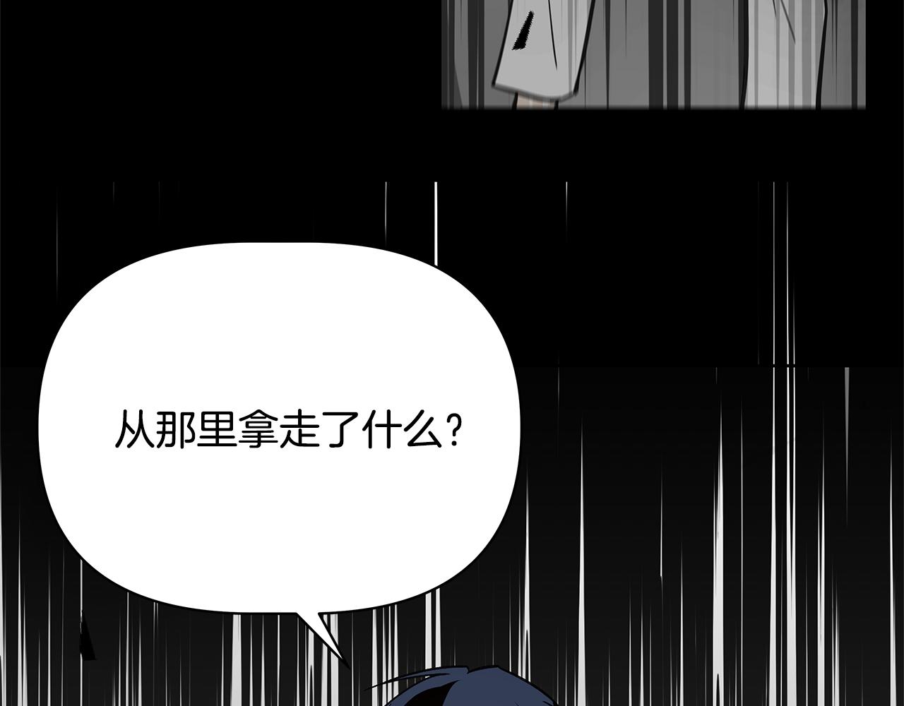 第51话对峙87