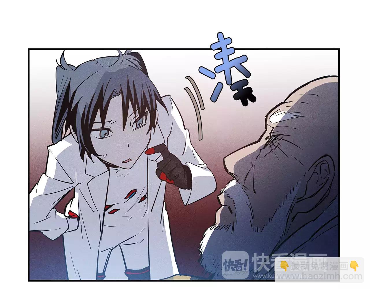 第33话奇怪老人18