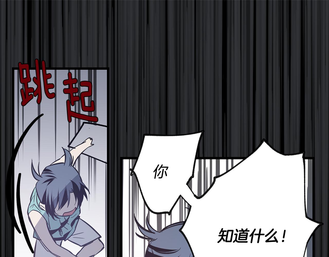 第52话噩梦64
