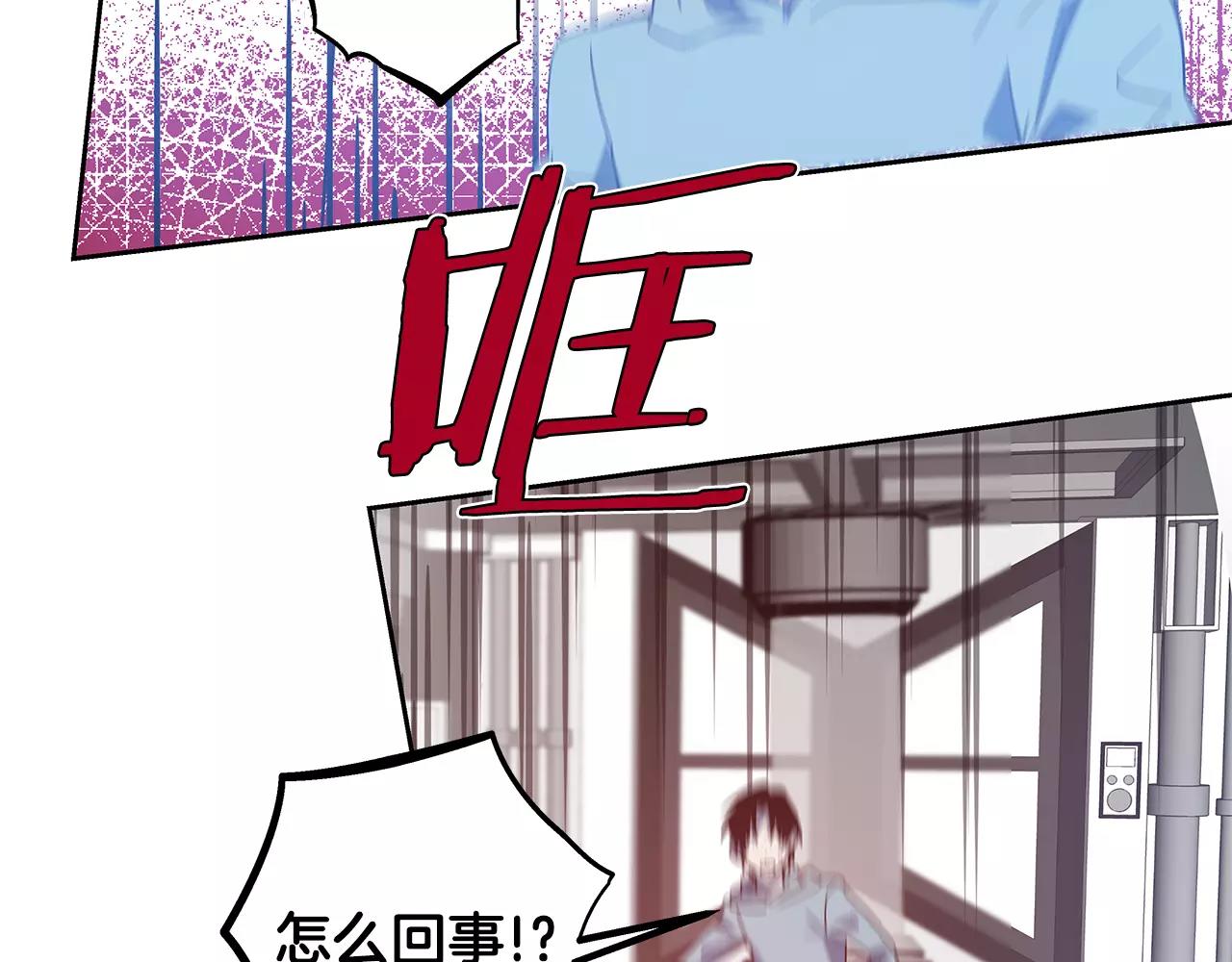 第42话抉择47