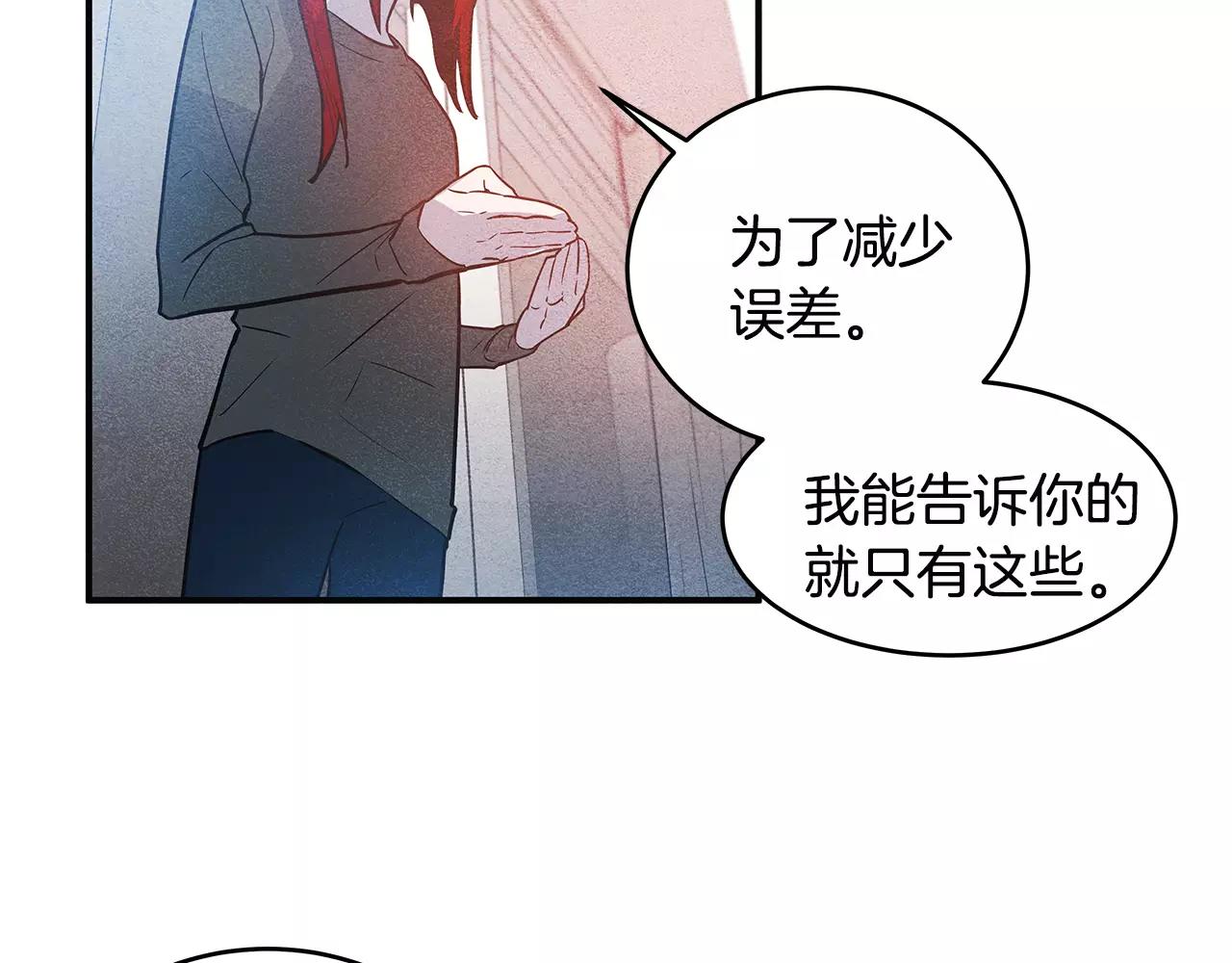 第15话弟弟40