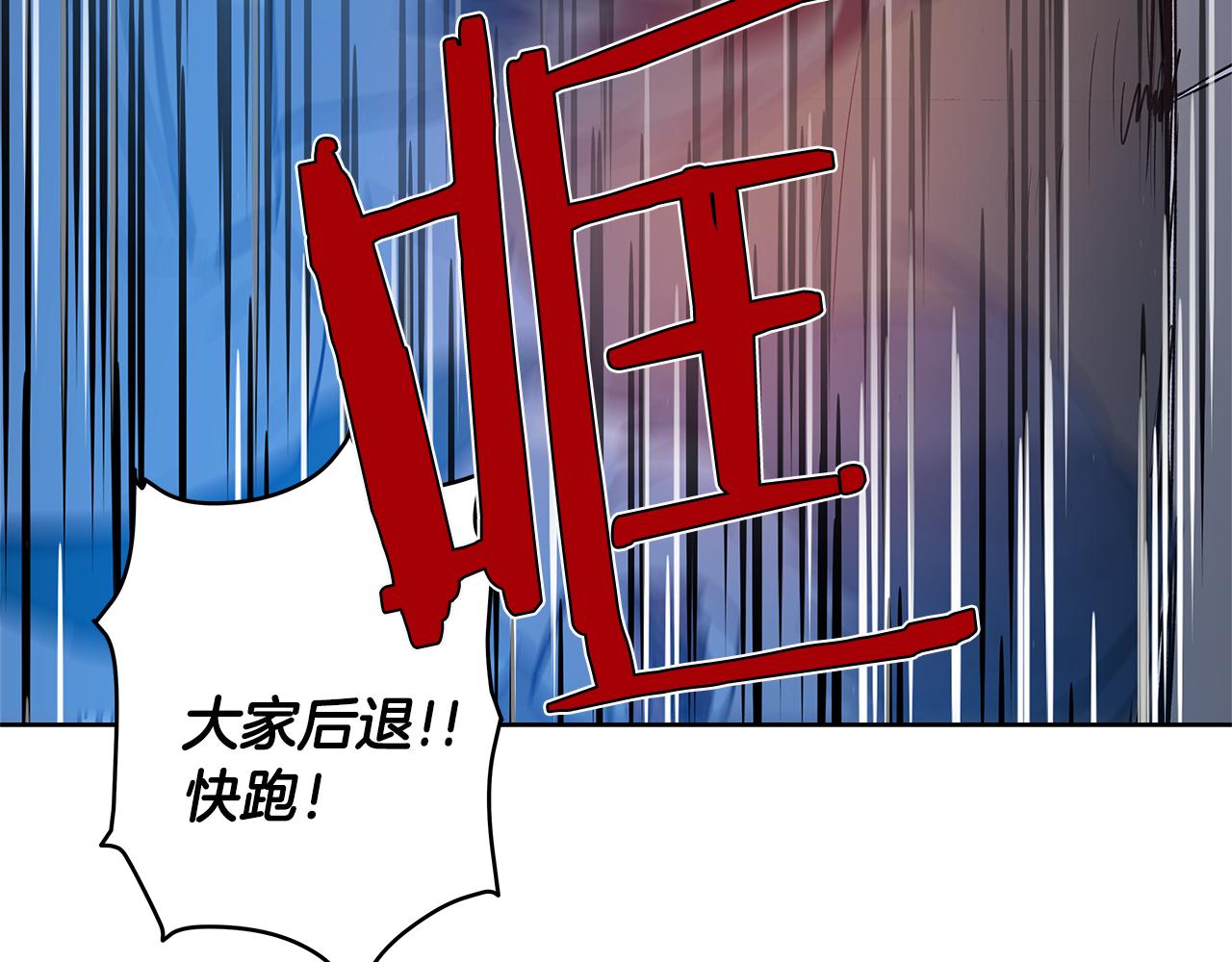 第46话围困49
