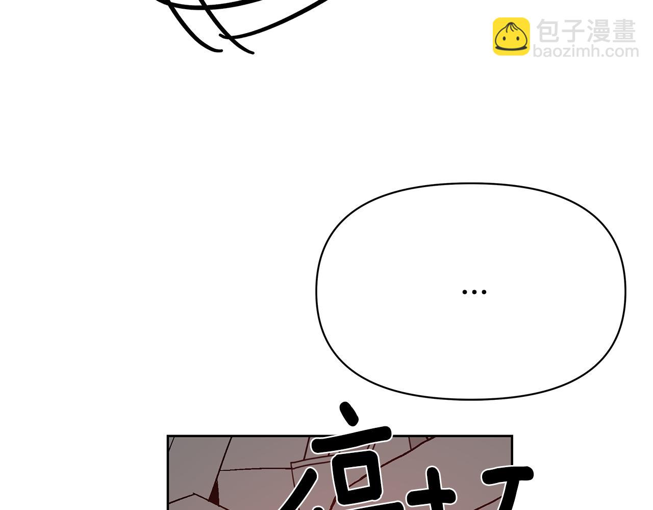 第51话对峙31