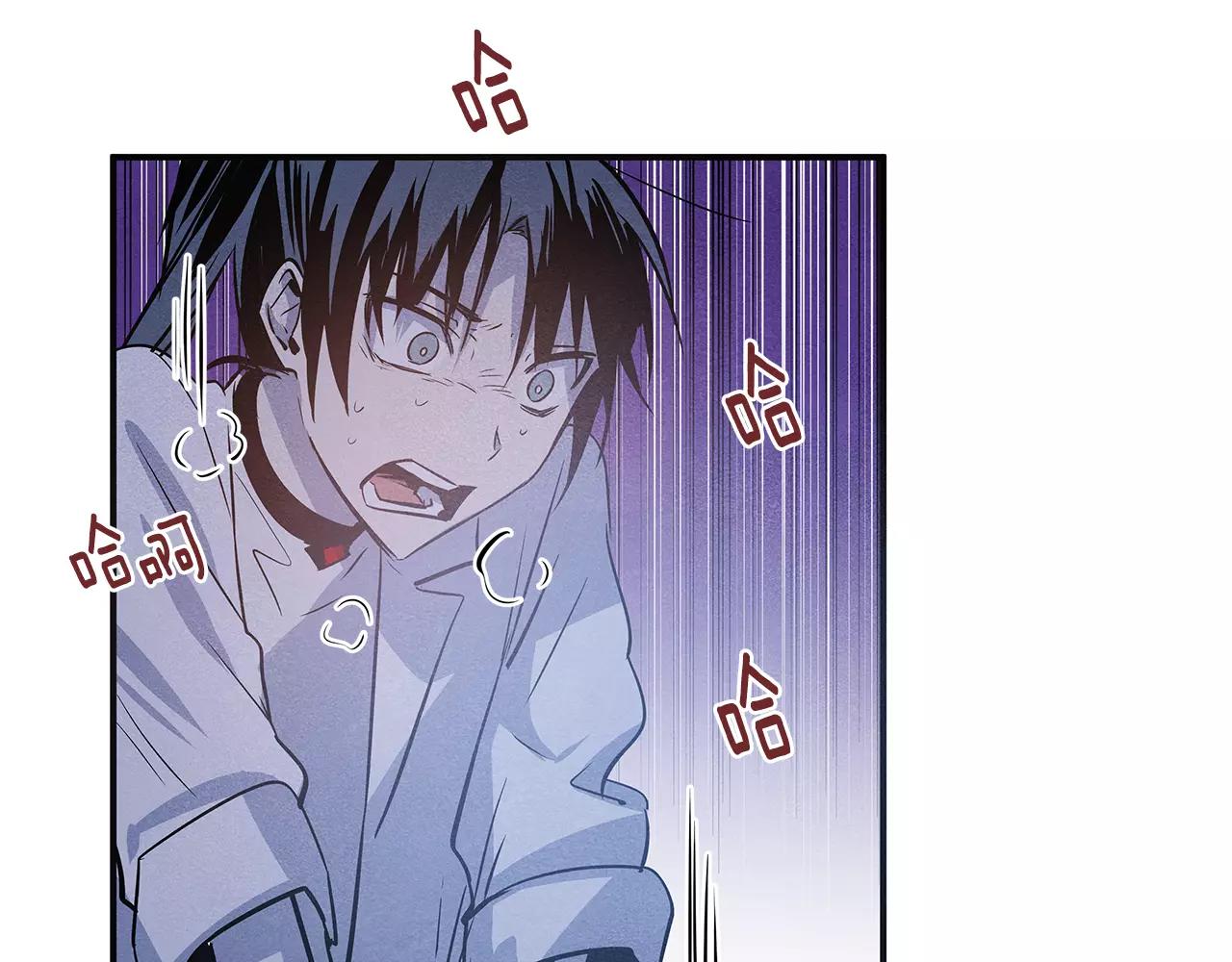 第31话欺骗？62