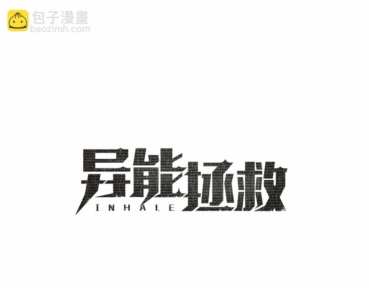 第73话 激斗48