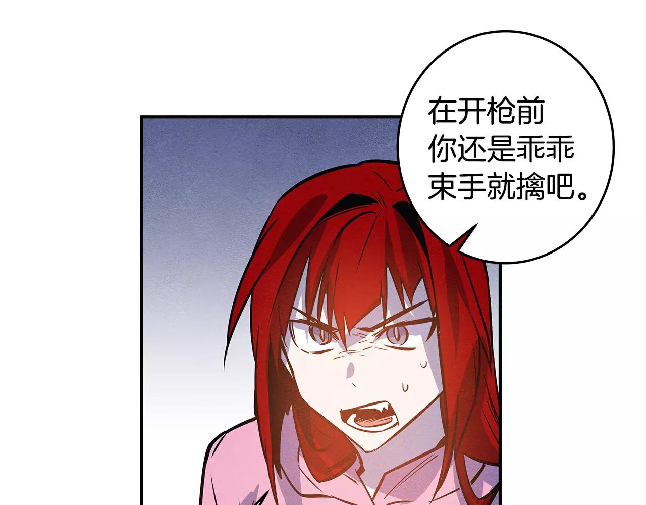 第28话怪物79