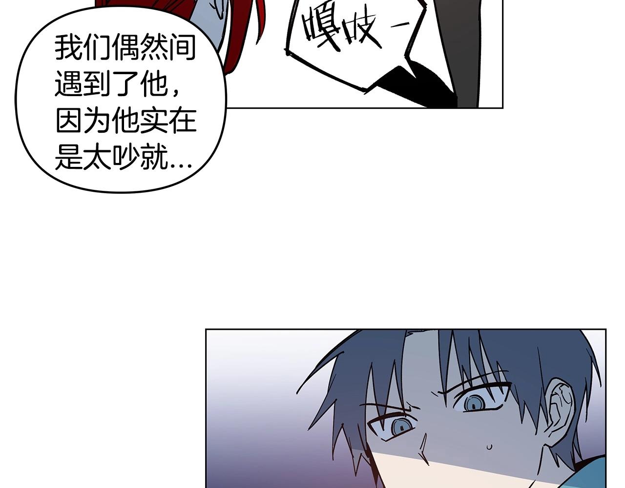 第70话难缠的家伙13