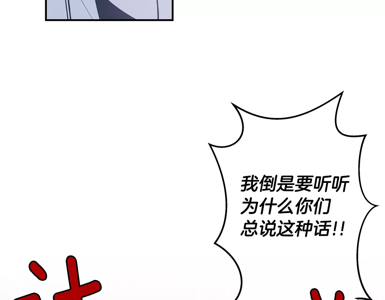 第34话雷尔星42