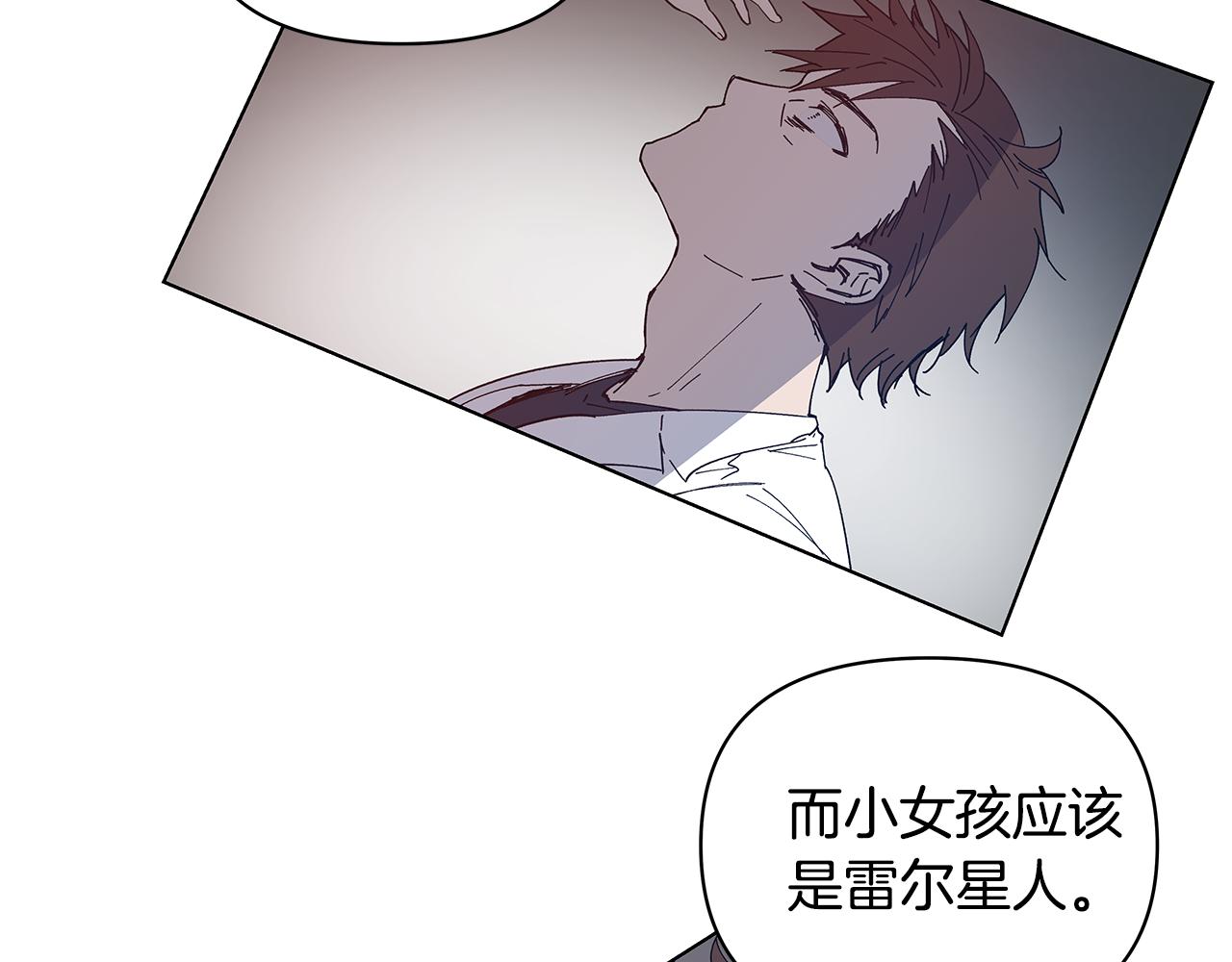 第54话真相69