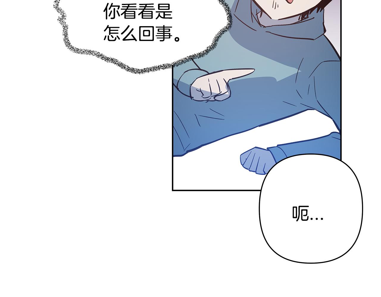 第48话拦阻76