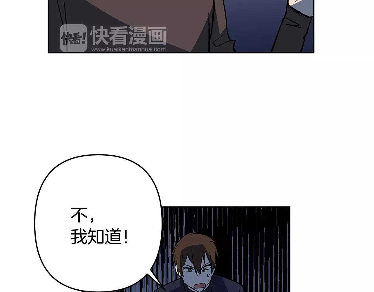 第43话能力88