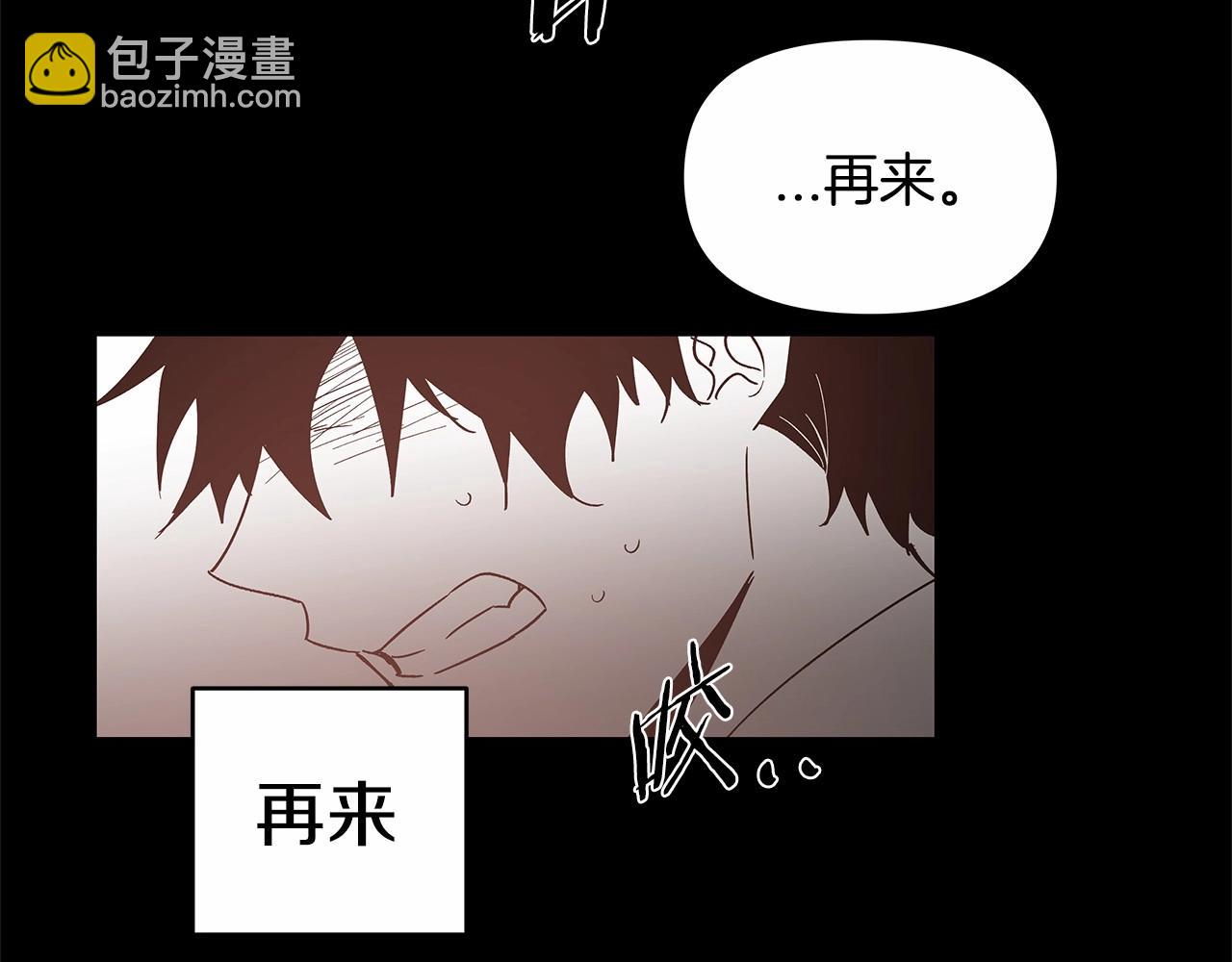 第69话绝境32