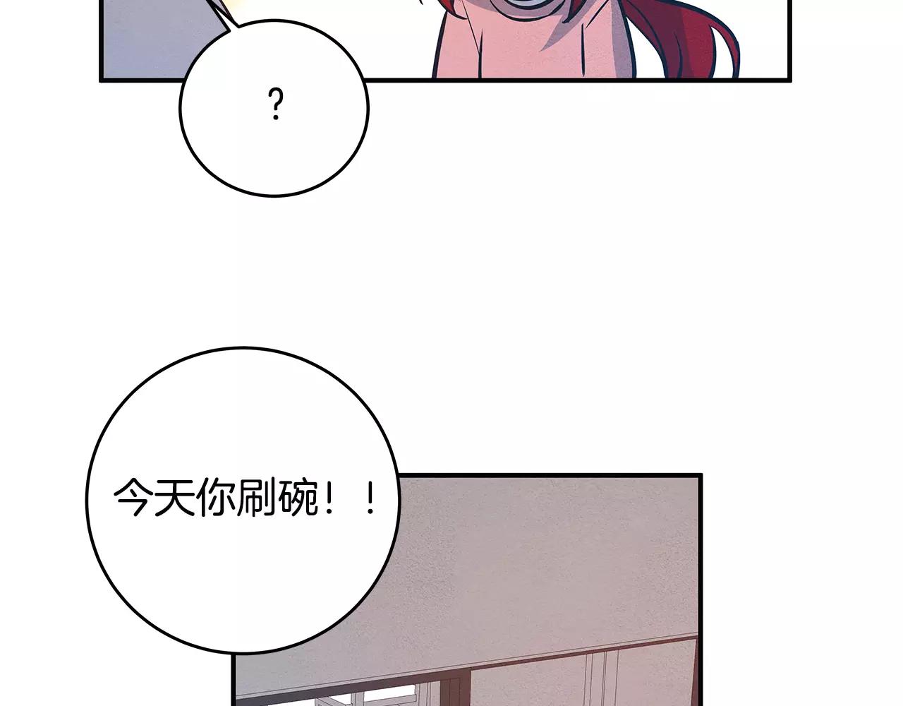 第23话隐瞒66