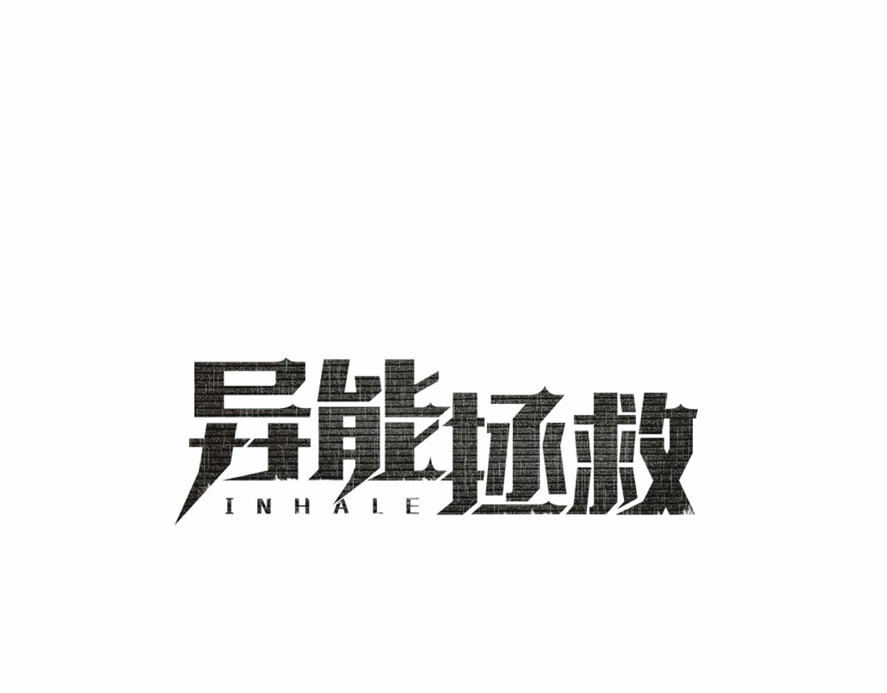 第74话绝望0