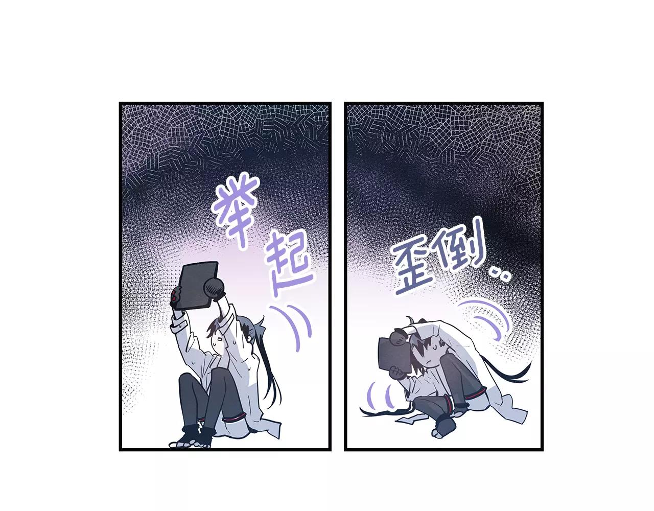 第32话逃跑成功76