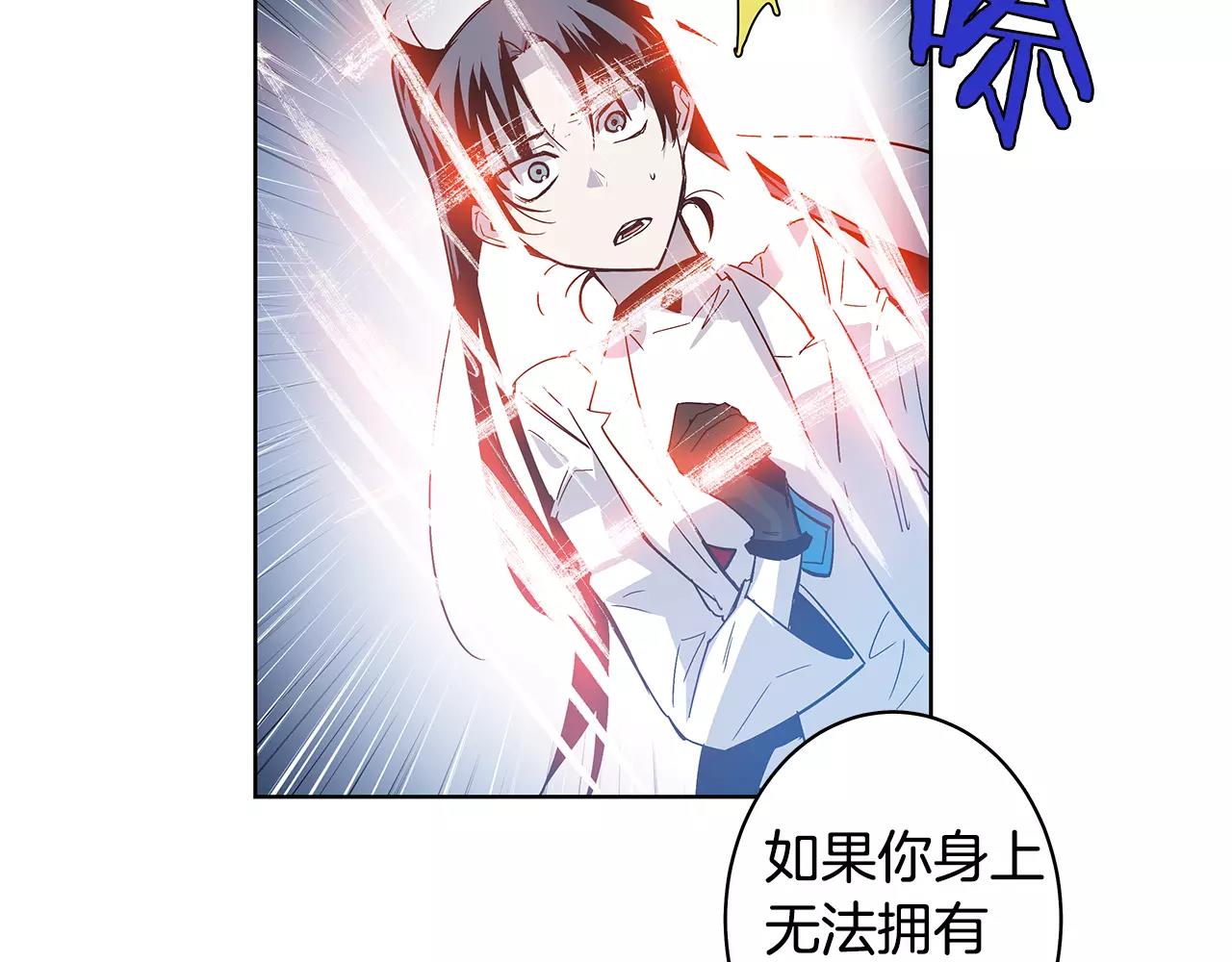 第37话传承4