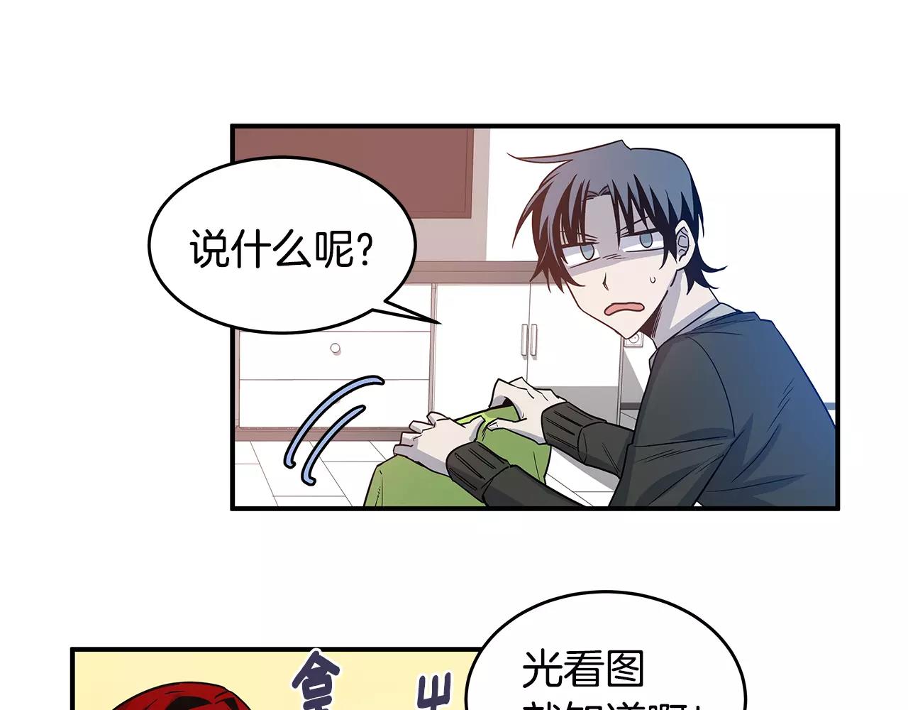 第12话问话57
