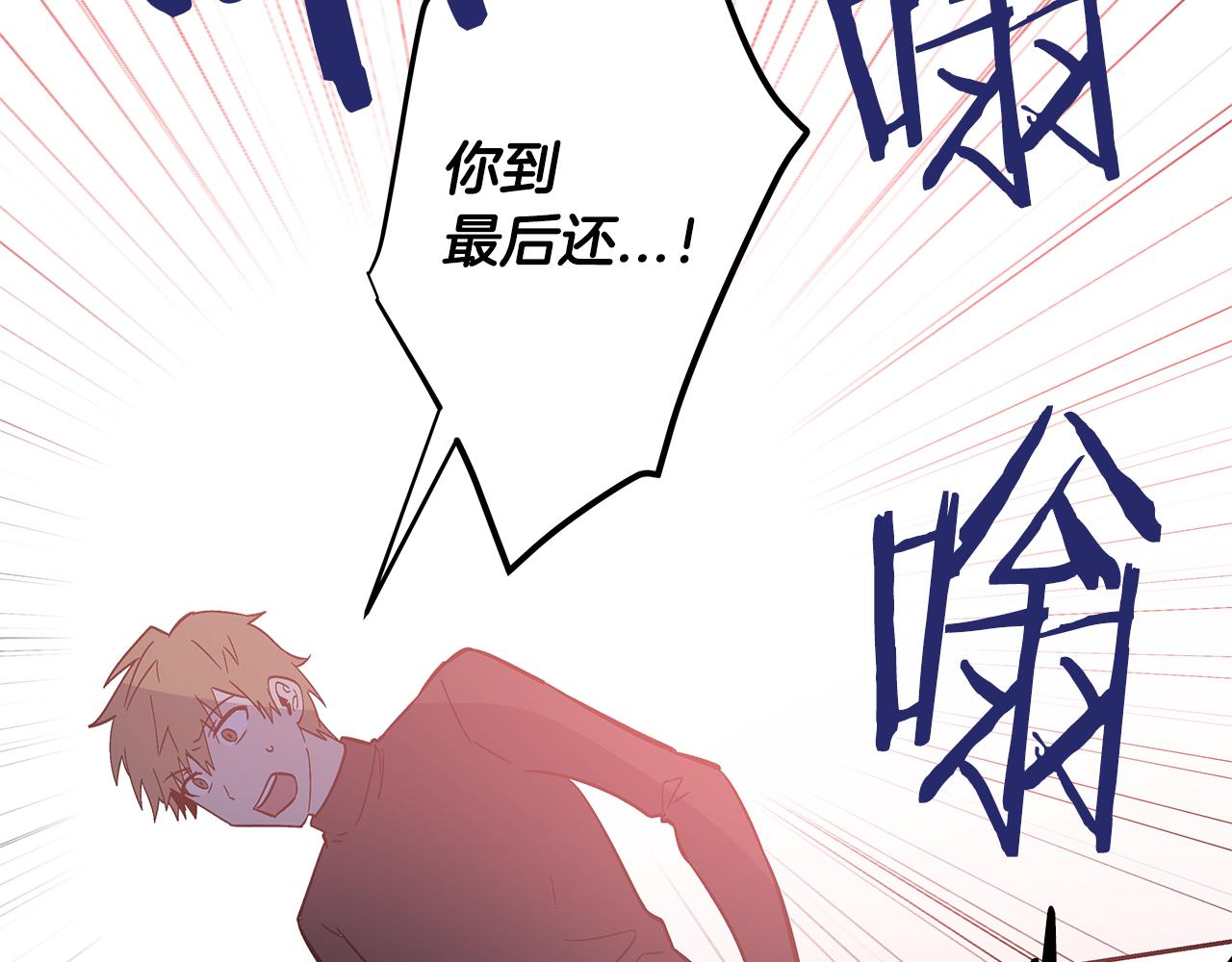第48话拦阻43