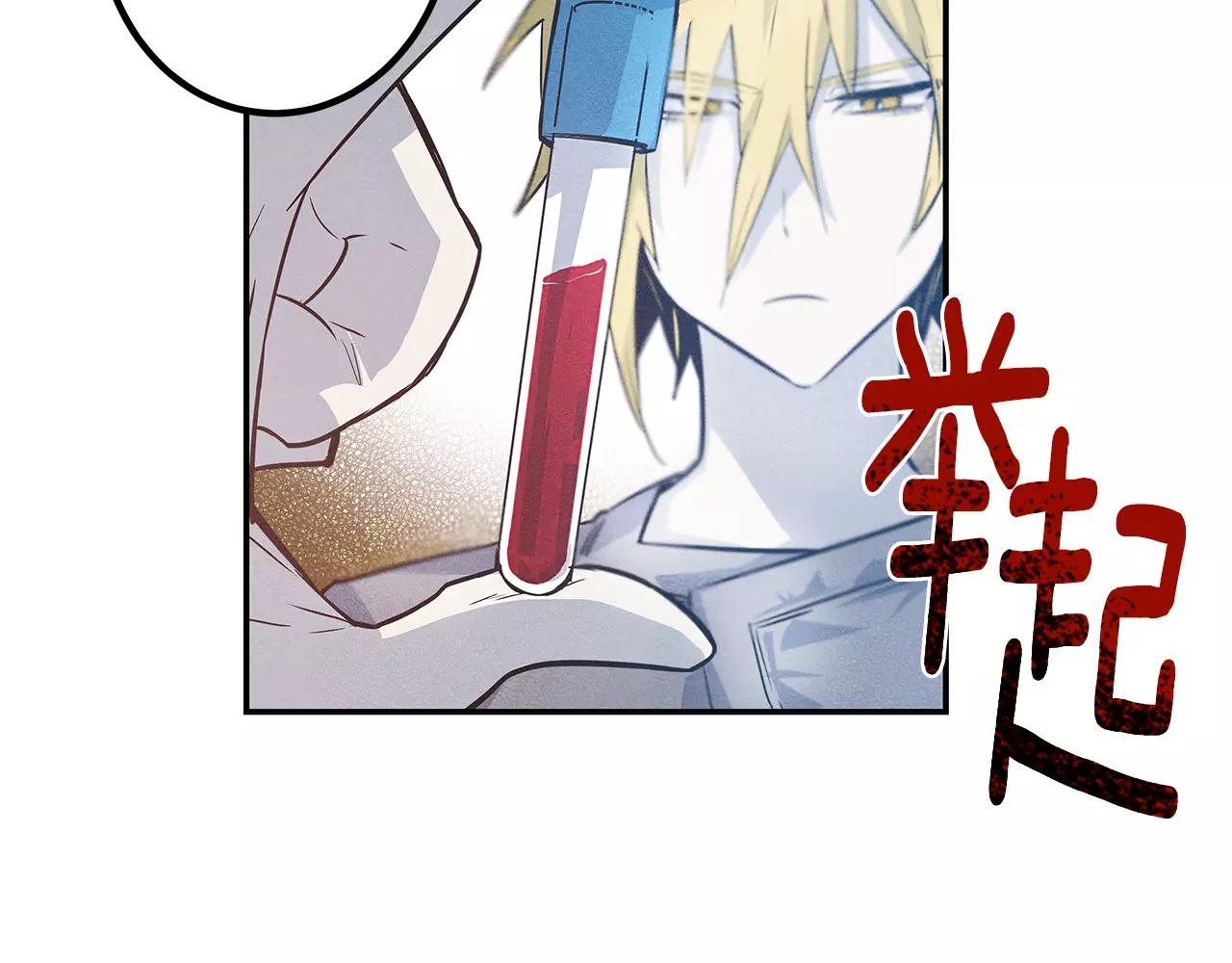 第33话奇怪老人62