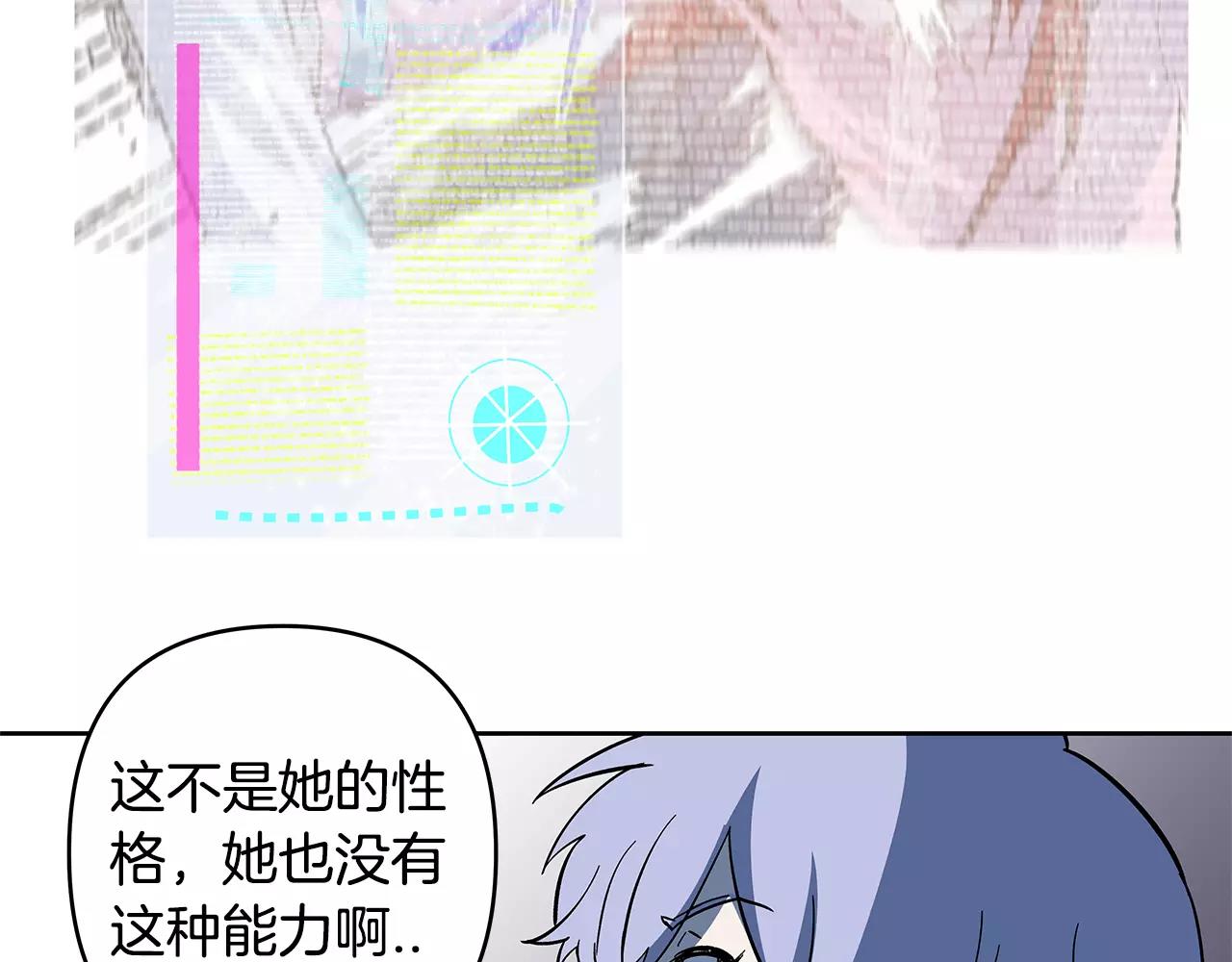 第43话能力18