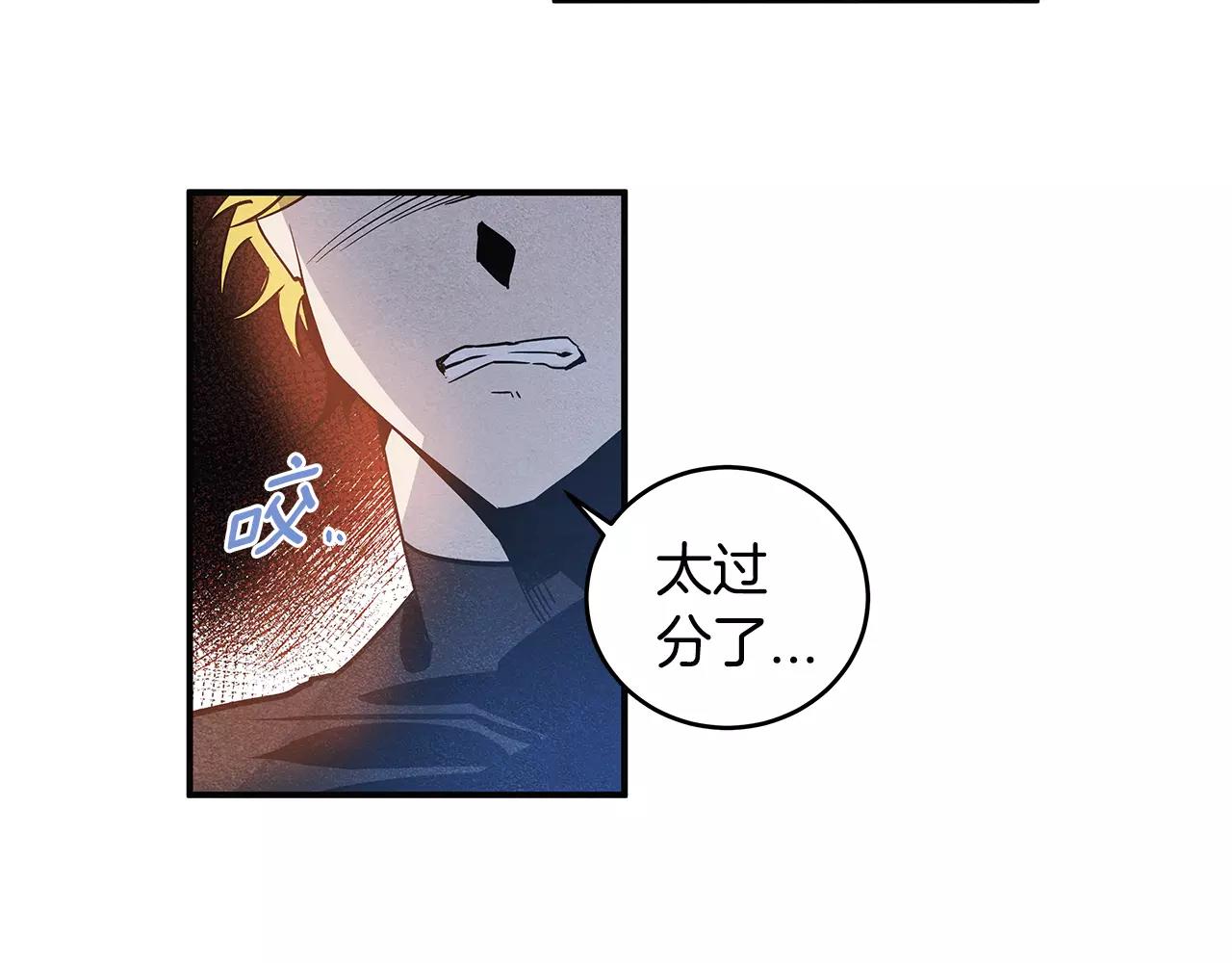 第14话争端26