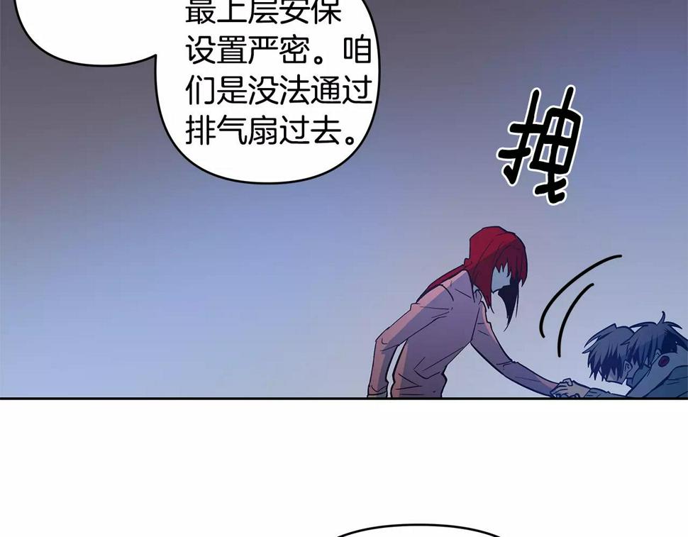 第45话逃离7