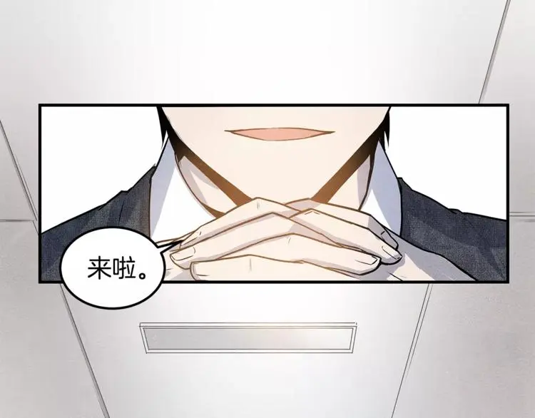 第6话 同学40