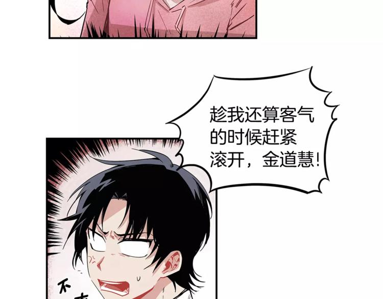 第1话 异能72