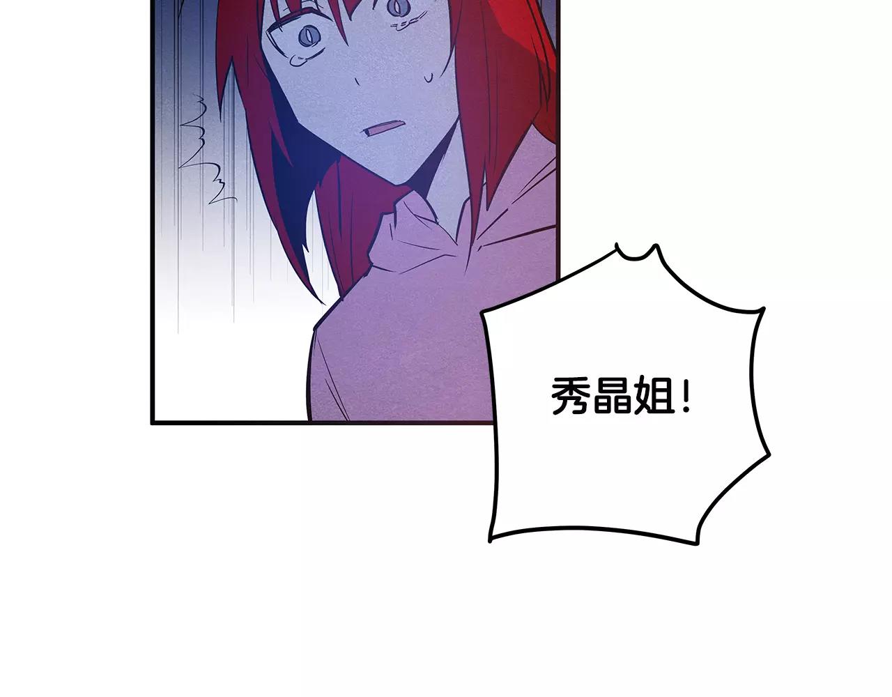 第30话预知31