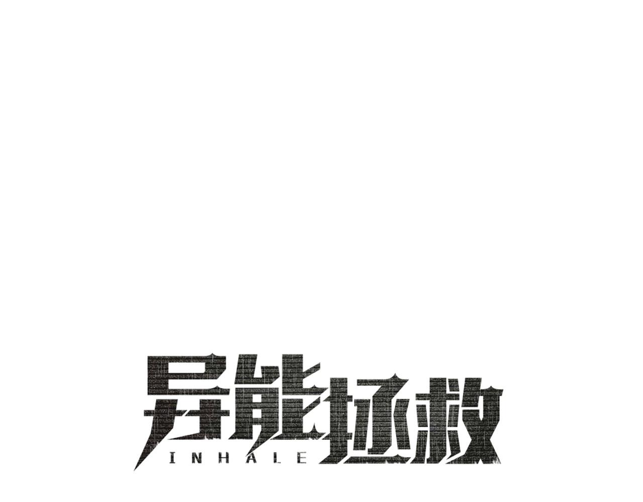第63话空间0