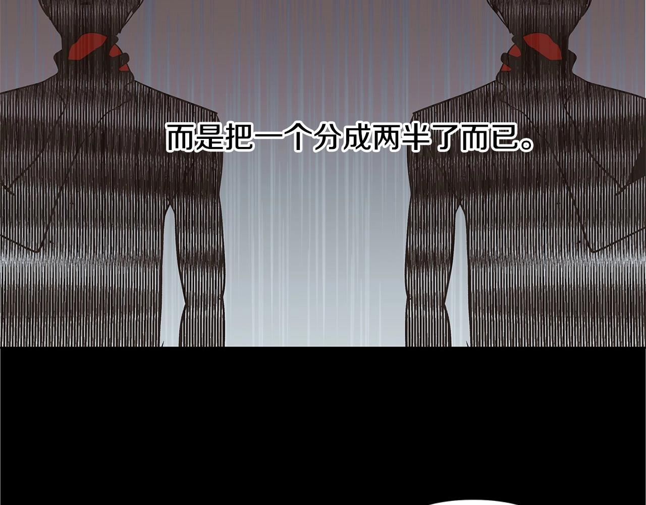 第62话阴谋43