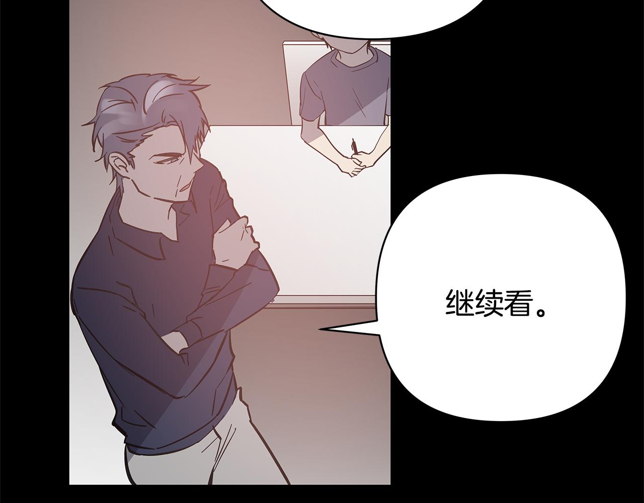 第52话噩梦14