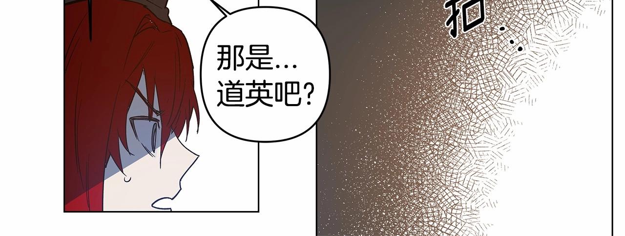 第67话往事49
