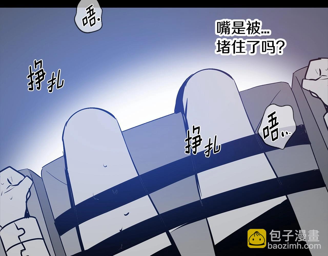第66话回溯5