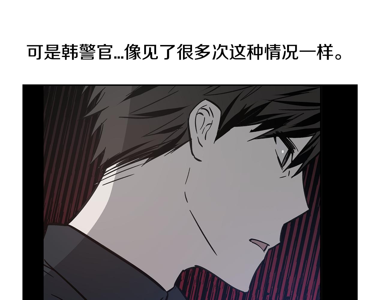 第51话对峙8