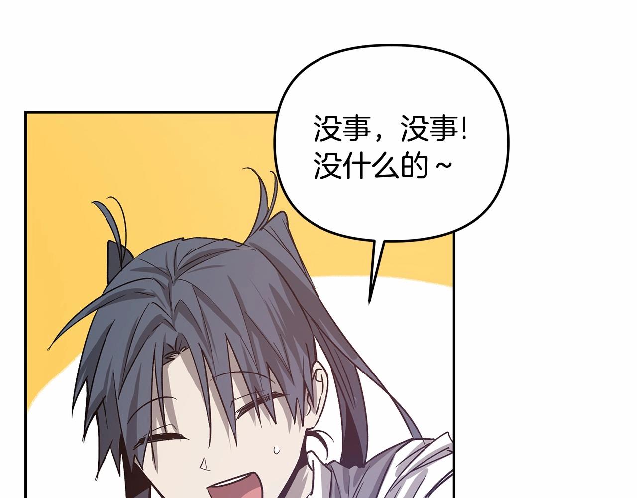 第76话 尾声51