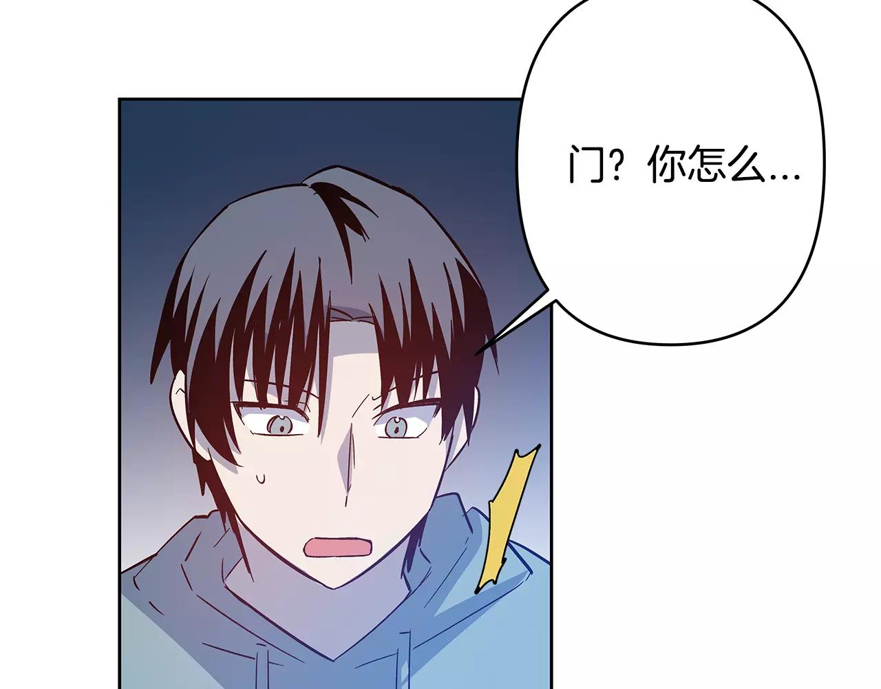 第44话相遇58