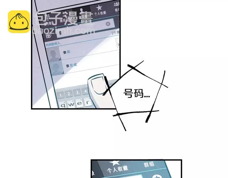 第3话 遇袭56