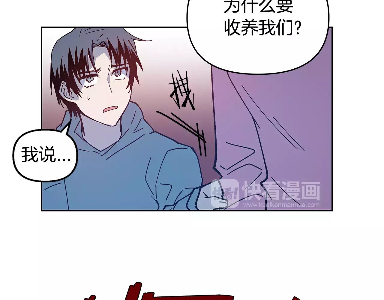 第40话肥料53