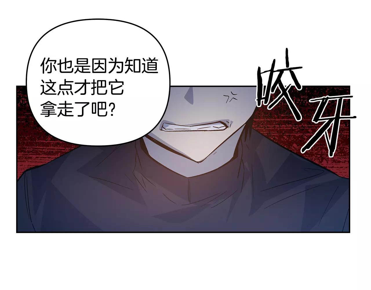 第45话逃离44