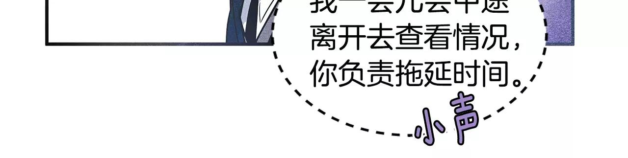 第11话行动12
