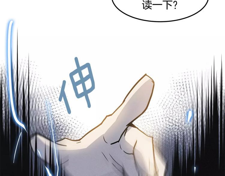 第5话 组织25