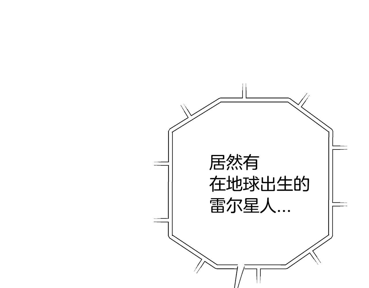 第54话真相73