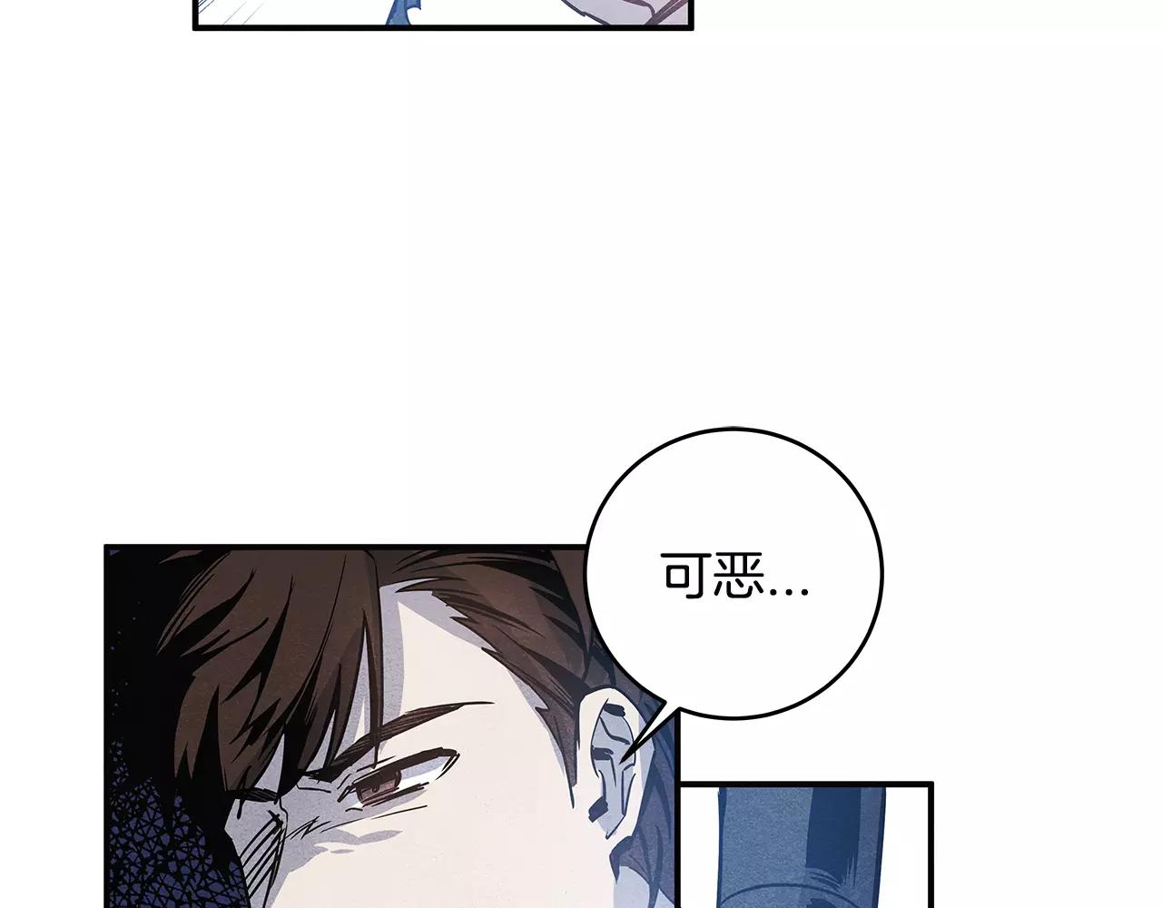 第20话警告13