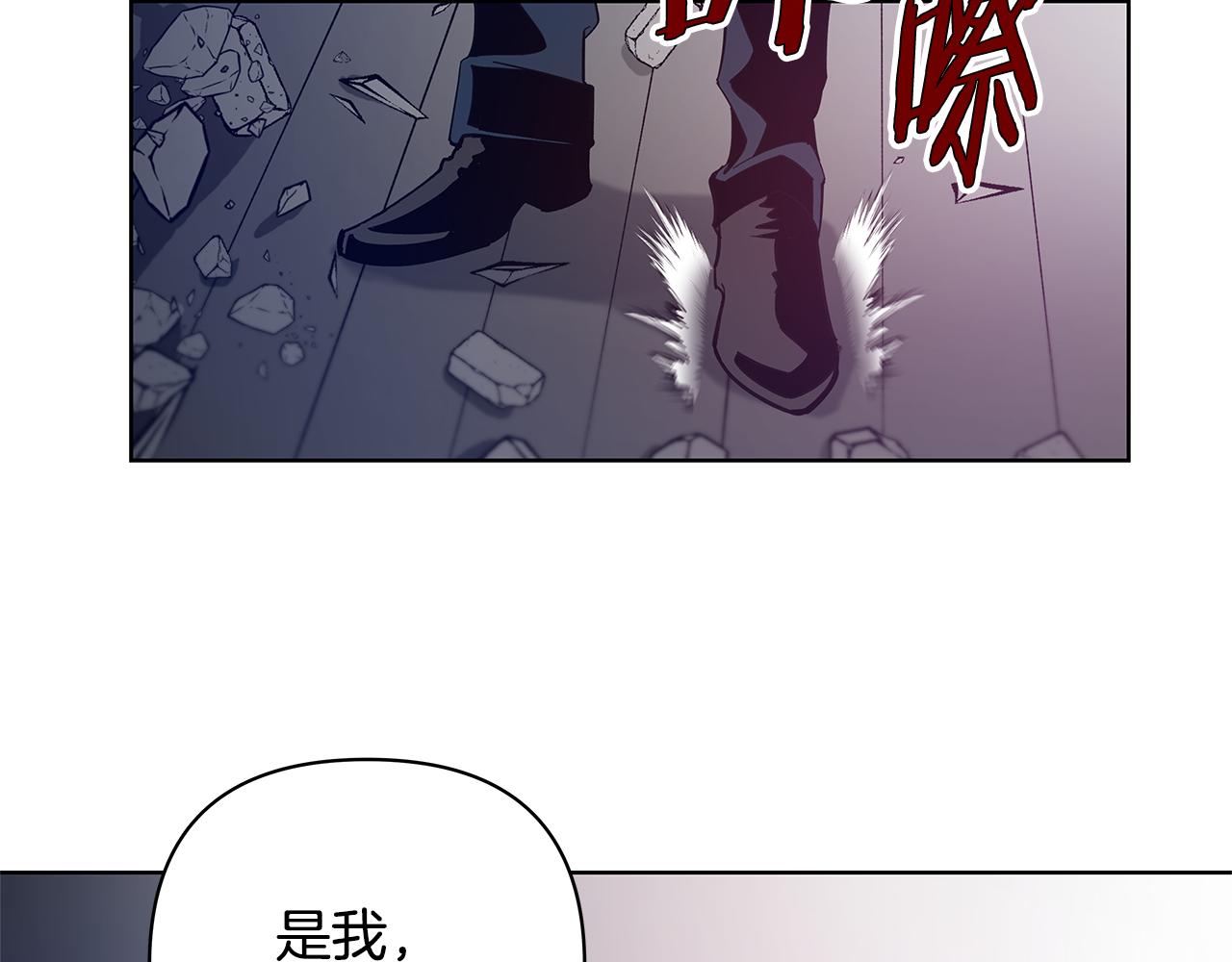 第57话碰面5