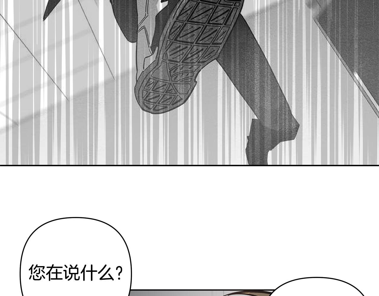 第51话对峙79