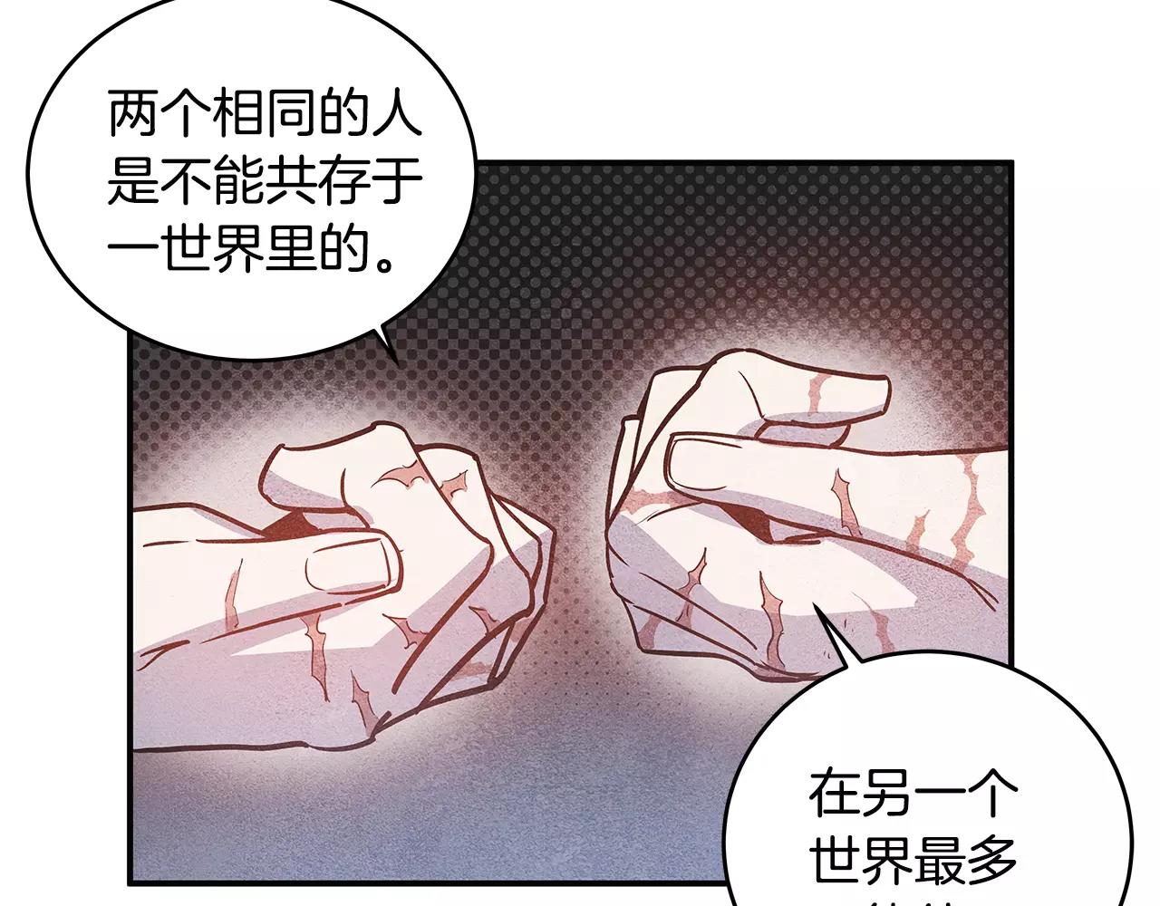 第15话弟弟41