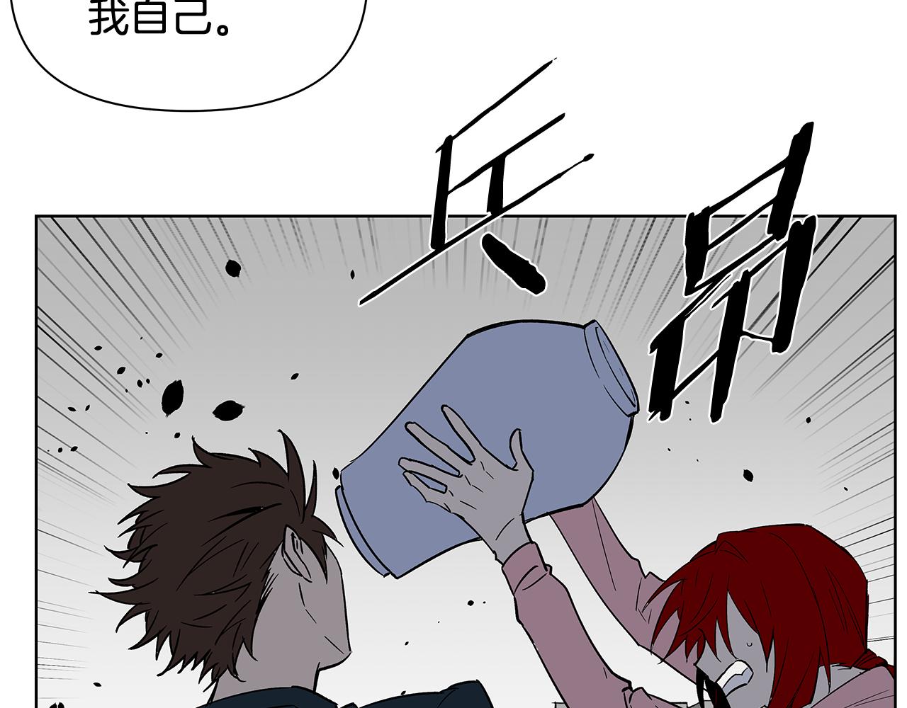 第58话坦白33